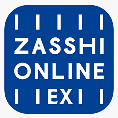 雑誌オンラインEX 専用本棚