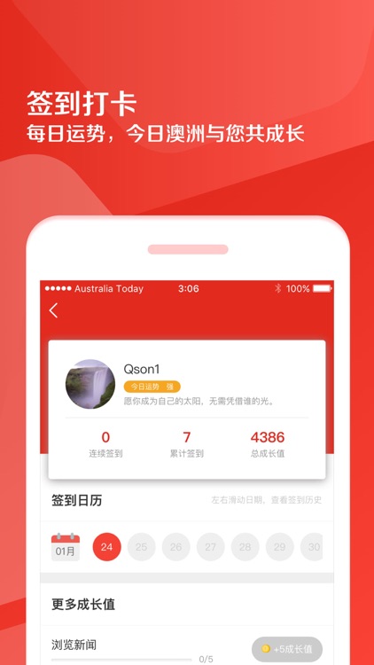 今日澳洲-生活信息类App screenshot-3