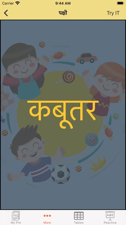 Learn and Draw - Hindi screenshot-3