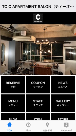 TO C APARTMENT SALON(圖1)-速報App