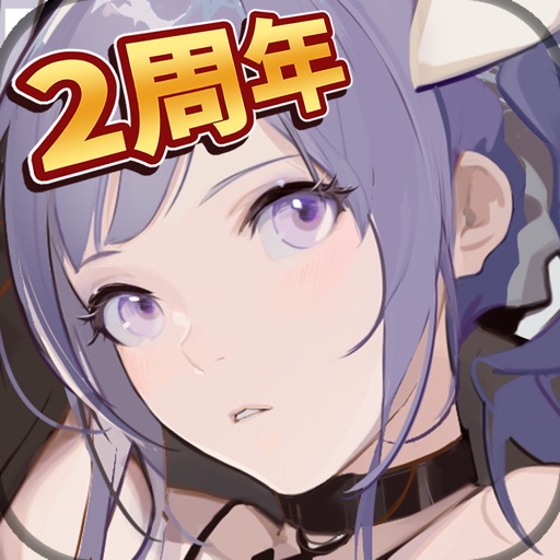 機動戦隊アイアンサーガ