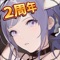 「ゲーム概要」