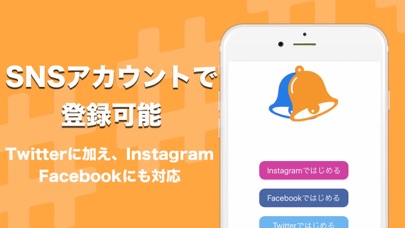#シャベル - カジュアル通話アプリ screenshot 2
