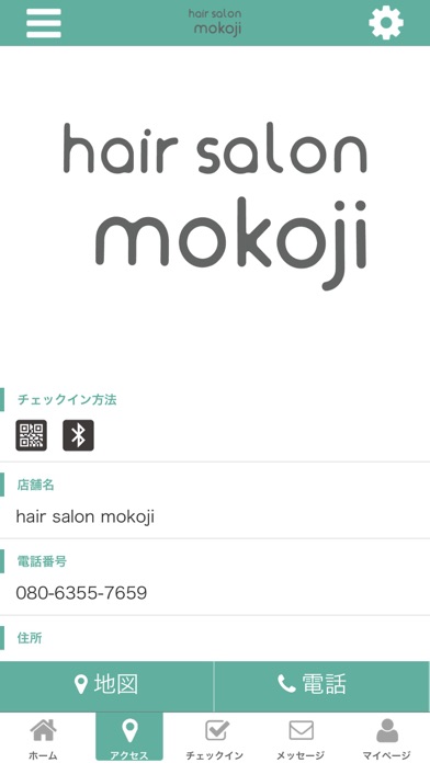 hair salon mokoji screenshot 4