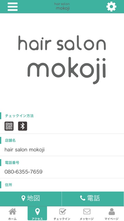 hair salon mokoji screenshot-3