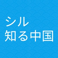 シル知る中国ーー中国国営ラジオ局CRI