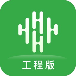 热能在线(工程版)