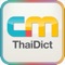 CM Thai Dict.