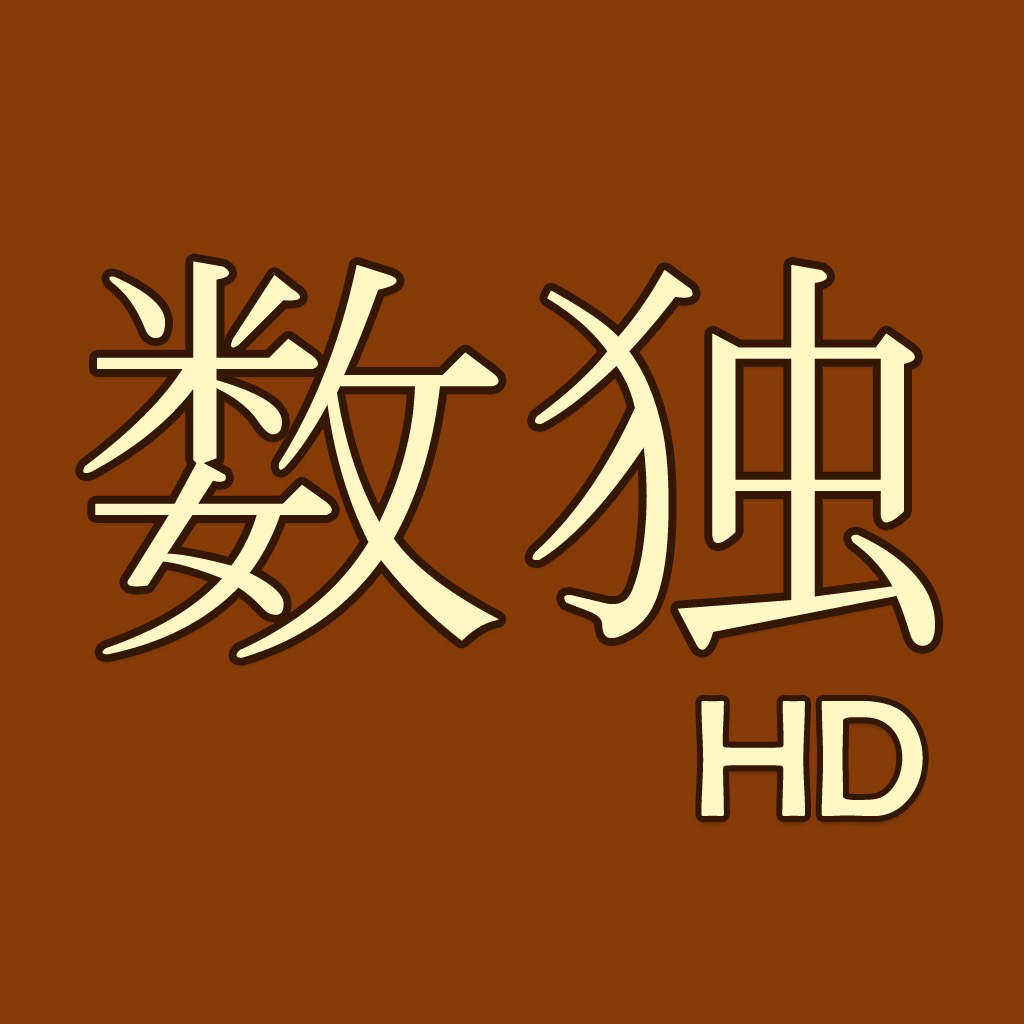 Get Sudoku HD for iOS, iPhone, iPad Aso Report