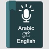Icon Arabic Voice Dictionary