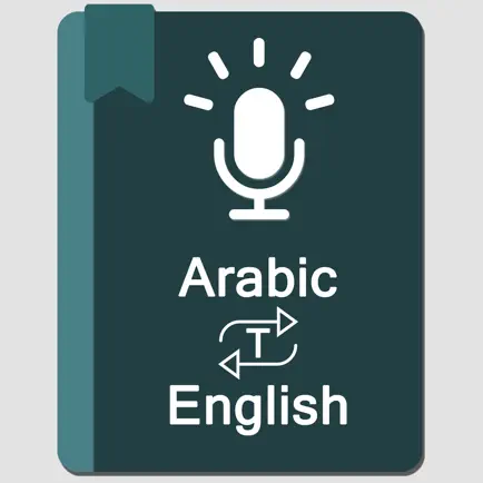 Arabic Voice Dictionary Читы