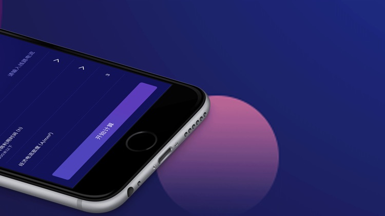 Cable Section Calculation