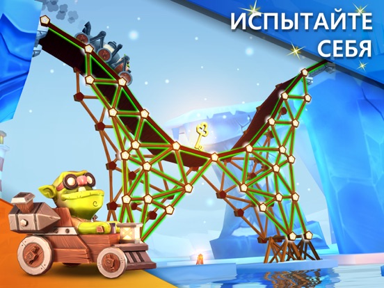Bridge Builder Adventure для iPad