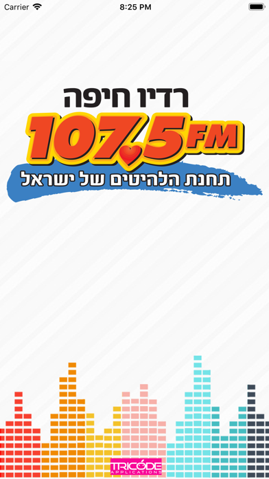 רדיו חיפה - חם אש Screenshot 1