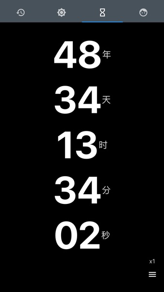【图】死亡倒计时 – 年龄计算器珍惜时间(截图2)