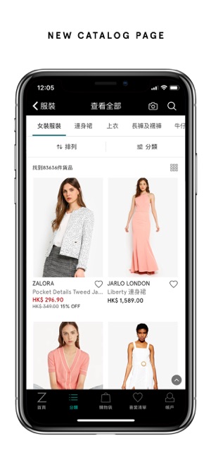 ZALORA - 時尚購物平台(圖6)-速報App