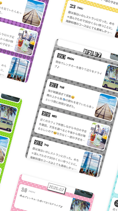 #日記のアプリのスクリーンショット1 #日記のアプリのスクリーンショット1