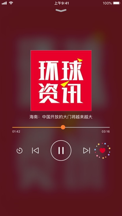 头条FM - 每天听新闻