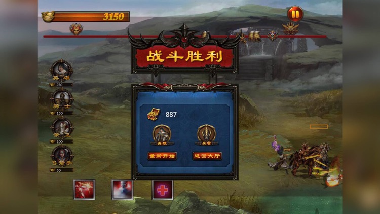 玛法传奇-复古游戏 screenshot-5