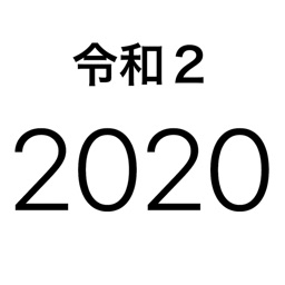 グーグルカレンダー アイコン たくさんの無料アイコン