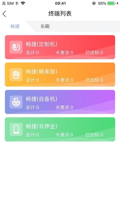 展业吧