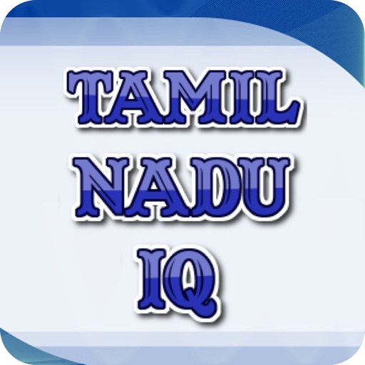 Tamil Nadu Quiz