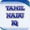 Tamil Nadu IQ app is made for Multiple choice questions and answers on Tamil Nadu state of India