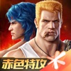 魂斗罗:归来-赤色特攻
