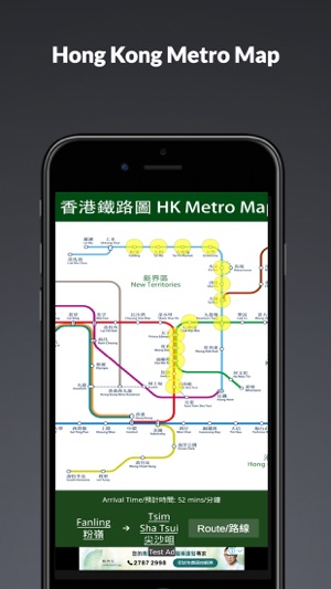 HK Metro Map(圖1)-速報App