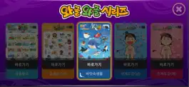 Game screenshot 와글와글포스터AR mod apk