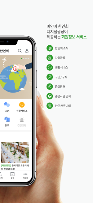 Myanmar korean(圖2)-速報App