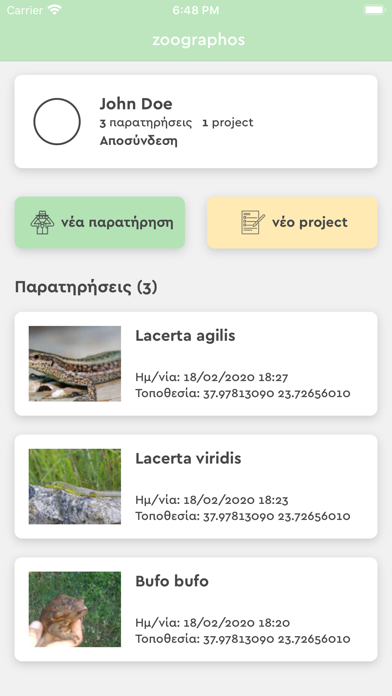 zoographos screenshot 2