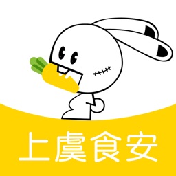 上虞食安