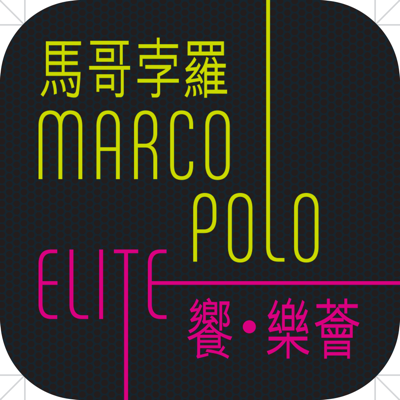 Marco Polo Elite
