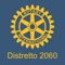 Quest’APP segna un deciso passo in avanti nel rapporto tra il Rotary Distretto 2060 e il suo territorio