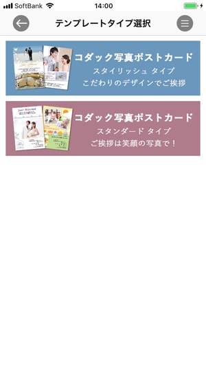 PRINT@KODAK(圖2)-速報App