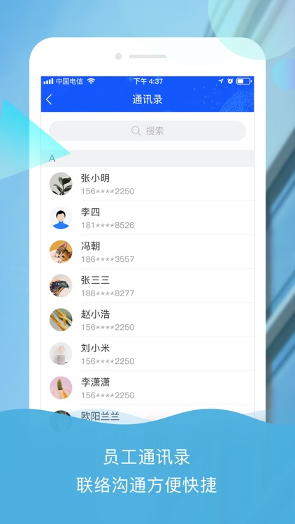 G运维-Pro screenshot-4