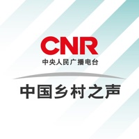 中国乡村之声 pour PC