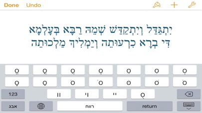 How to cancel & delete Davka Nikud from iphone & ipad 1