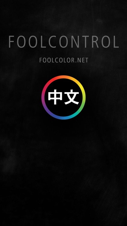 foolcontrol-m