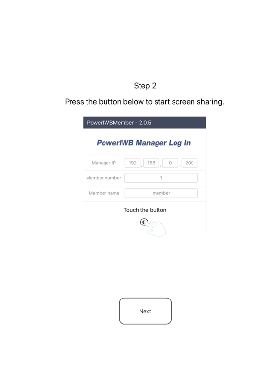 Screenshot #5 pour PowerIWBMember