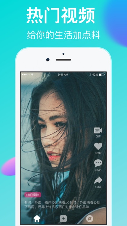 盐视频-聚看全网视频资源