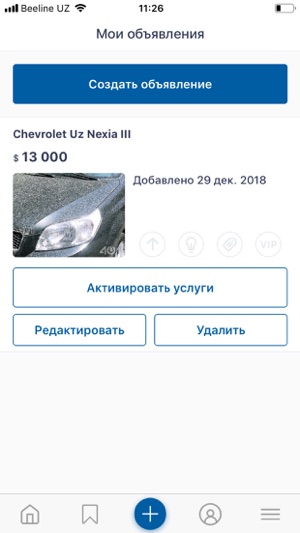 40.uz: продажа и покупка авто(圖3)-速報App