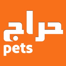 حراج بيت | Pets