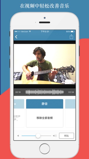 AudioFix Pro: 改善視頻的聲音(圖3)-速報App