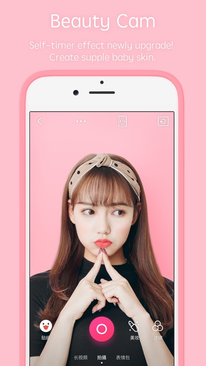 Pitu - Best selfie and PS Soft