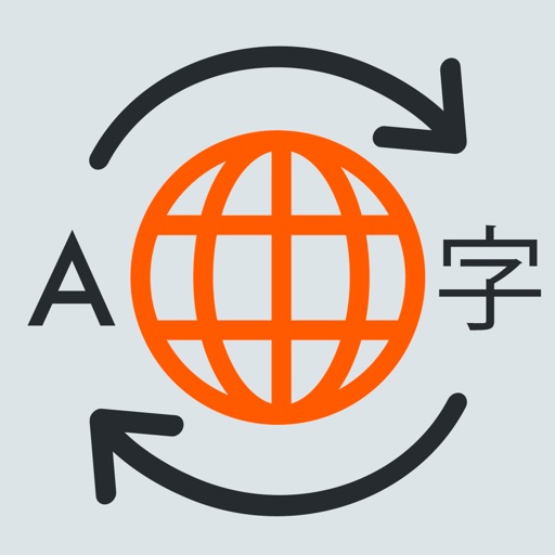 All Languages Translator - ALT icon