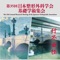 2020年10月15日(木)〜10月16日(金)に開催される第35日本整形外科学会基礎学術集会の抄録検索システムです。