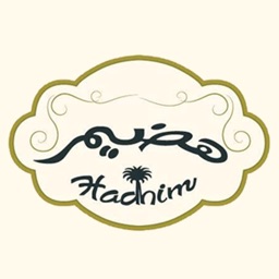 هضيم