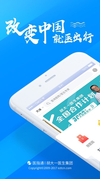 【图】门诊大厅(截图1) 【图】门诊大厅(截图1)